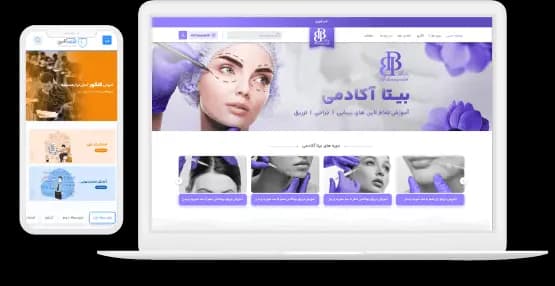 طراحی سایت آموزشگاهی در کرج