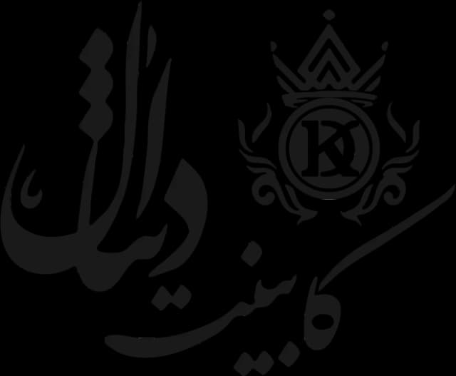 سایت کابینت دانیال